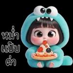 คิดถึงจัง