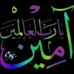 ملصقات 