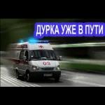 на всякий