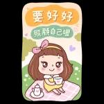 亮麗女孩美蒂11：快樂滿分