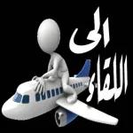 ملصقات