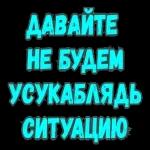 Все по палатам отбой