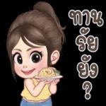 ฝันดีนะ😴 😴