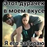 ДА Я ПРИКАЛЫВАЮСЬ...