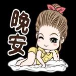 好好照顧自己，健康第一