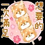 和菓子❤療癒柴犬❤