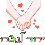יןן
