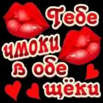 Спокойной ночи!