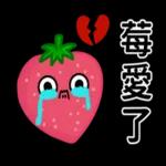 搞笑日常諧音梗!!