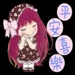 girl sticker 
