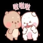 Mompig & Dadbear 全螢幕貼圖