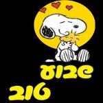 אנה איגולניקוב