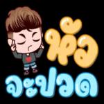 การหาคู่💖💖