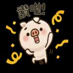 隨性的小豬先生【日常用】2