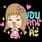 สวัสดี