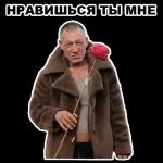 АЛЁНУШКА 3