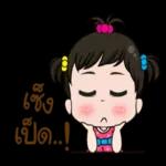 มากกว่าที่คุณคิดอีก