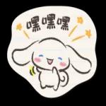 Sanrio characters 慵懶可愛筆記本 2