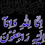 وَعَلَيْكُمُ السَّلَامُ Semoga Allah perkenankan doa doa kita