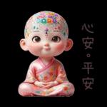 生命之花女孩