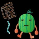 帥氣西瓜--實用日常用語