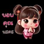 อยาก  - กอด