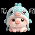 Piggy Fish so cute 