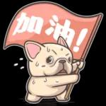 法鬥皮古-就是愛你(第35彈)