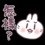 大头兔兔表情贴图 1