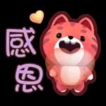 荔枝-生活中的小確信