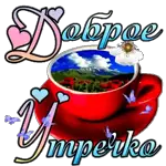 ззз