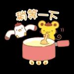 【中文】布丁狗（大家來慶祝篇）