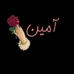 تسلمي يا غالية