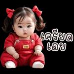 TuiNui Good GirL Red Set2