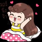 ตื่นมา...เจอวันใหม่☀️☀️☀️