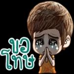 คุณถูกลบออกจากการแชทเป็นกลุ่ม