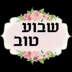הורדה חינם, עדכונים יומיים, אין צורך בכניסה