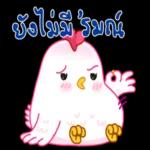 อาจมีฉันอยู่ในความฝัน🥰