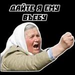 Иди ёжиков паси