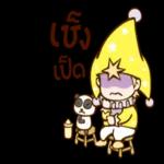 สุขสันต์วันฮาโลวีน