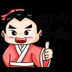 เค้าง่วงแล้ว