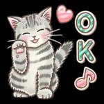 รับ
ทราบ
ครับ