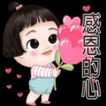 ok谢谢感恩的心拜托