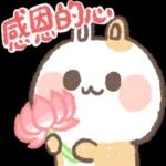 給您點讚👍這個我喜歡❤️