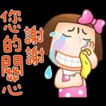 晴天P莉 Part 20 (祝福打氣篇)