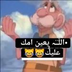 ليس