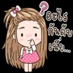 โอเคเด้อ