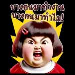 Chubby girls 37 BIG