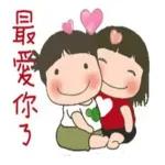 祝好運Good Luck