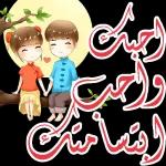 ملصقات جديدة